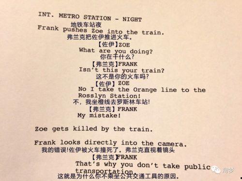 电影剧本,探寻电影剧本背后的故事