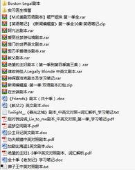 电影剧本,探寻电影剧本背后的故事