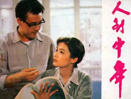 人到中年电影,人生转折点的情感与抉择
