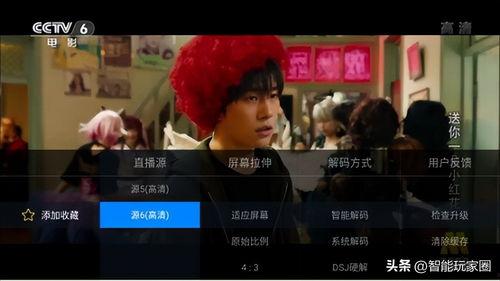 电影频道直播,精彩瞬间尽收眼底