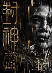 三部曲电影,跨越时空的传奇之旅