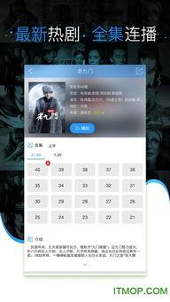 迅播电影,影视盛宴，尽在掌握