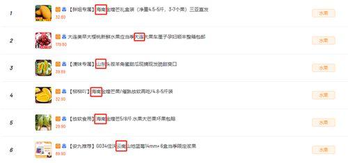 飞瓜热门榜,热门话题背后的网络风向标