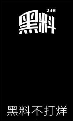 黑料吃瓜网不打烊,揭秘娱乐圈幕后真相
