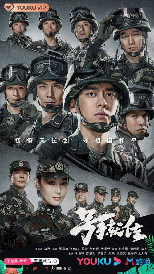 军旅电影,军旅电影的荣耀与传承