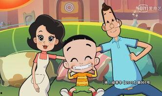 大头儿子小头爸爸电影,欢乐家庭奇幻之旅