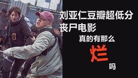 韩国电影活着,韩国电影中的生命与抗争