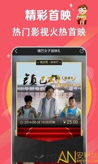 土豆电影网,海量影视资源，尽享视听盛宴