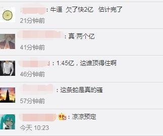 热门吃瓜哥直播视频,热门事件幕后真相大曝光！