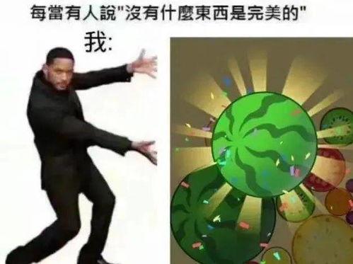 热门大瓜算卦,热门大瓜背后的神秘卦象解析