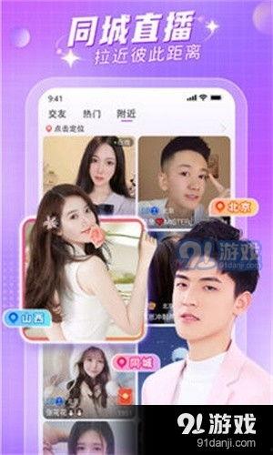 在线明星网红直播网站,明星网红引领的在线娱乐新潮流