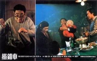 搭错车电影,人生旅途中的意外转折