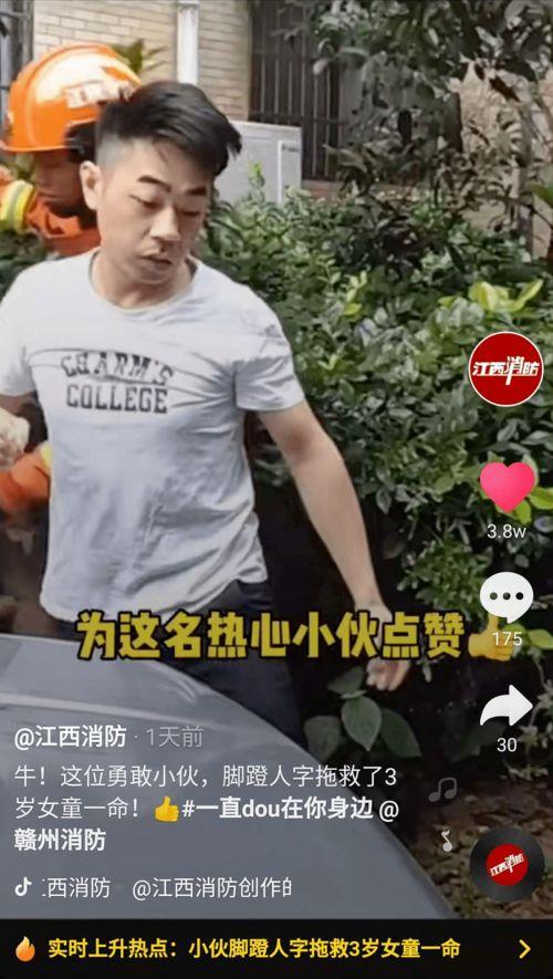 抖音热门瓜帅小伙,揭秘他的魅力与故事