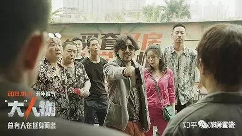 大人物电影,权谋巅峰的暗战风云