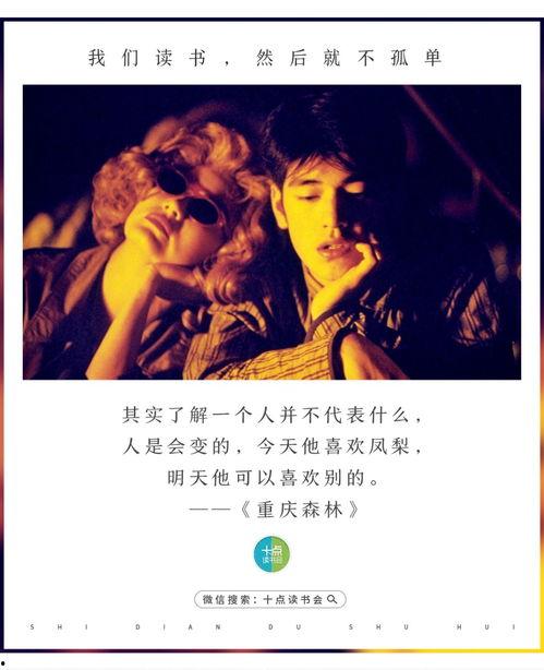 电影经典语录,那些触动心灵的经典台词