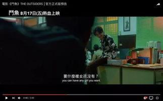 斗鱼电影,探寻深海奇遇，揭秘海洋生物奥秘