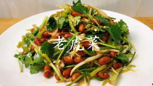 网曝吃瓜黑料老虎菜,网曝吃瓜黑料背后的真相