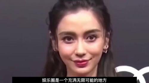 当年被封的明星网红,揭秘网络红人背后的风云变幻