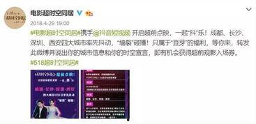 明星网红避税方法视频,视频深度解析