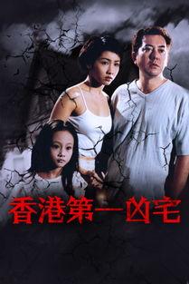 粤语电影网,探寻港片魅力，重温经典时光