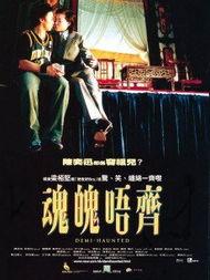 粤语电影网,探寻港片魅力，重温经典时光