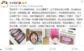 高科技明星网红,揭秘高科技明星的璀璨人生