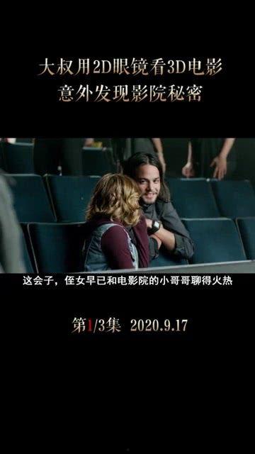 意外电影,揭秘命运转折的悬疑之旅