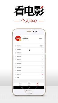 手机小电影,揭秘现代娱乐新趋势