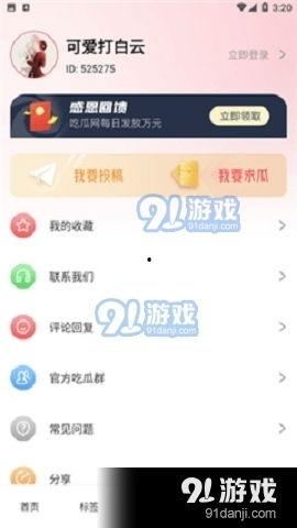 5.1热门吃瓜app,指尖上的娱乐圈风云录