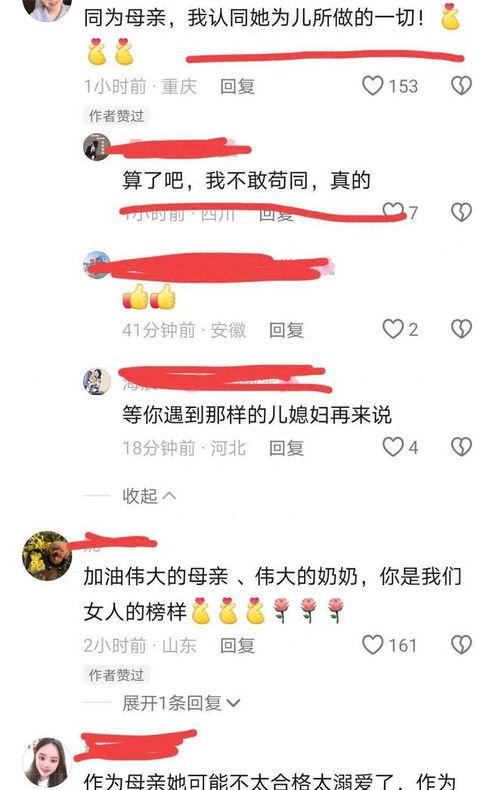 今日吃瓜热评抖音号,今日吃瓜热门话题深度解析