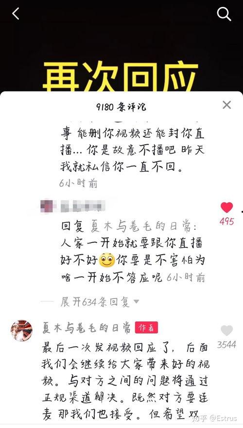 今日吃瓜热评抖音号,今日吃瓜热门话题深度解析