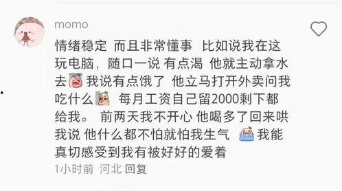 老婆是瓜热门话题,揭秘老婆是瓜热门话题背后的真相