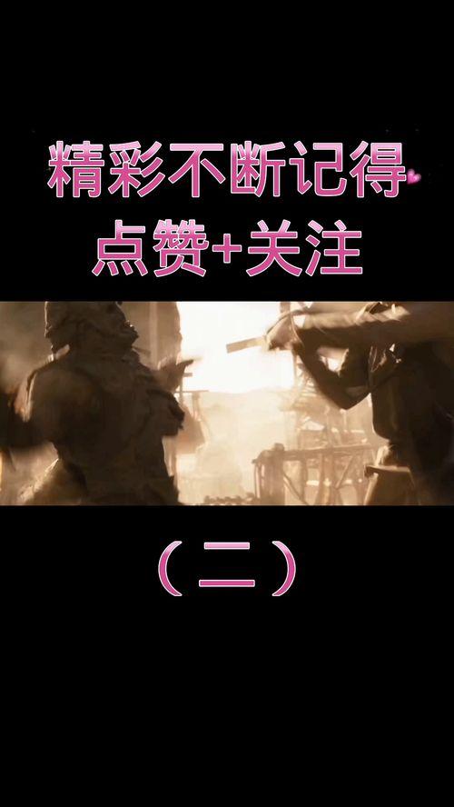 精彩电影,探寻经典电影背后的故事与魅力