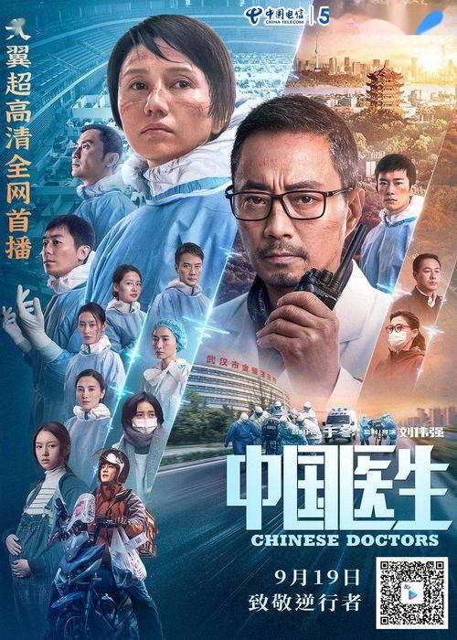 中国高清电影,中国高清电影精选回顾