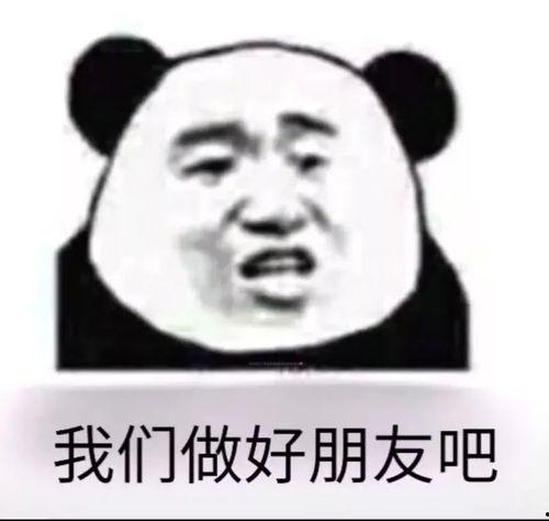 抖音热门瓜娃子,揭秘网络红人的崛起之路