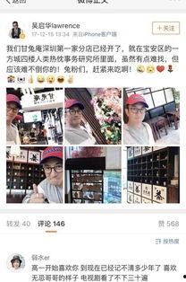 2021深圳明星网红店,明星同款美食与潮流打卡地大揭秘