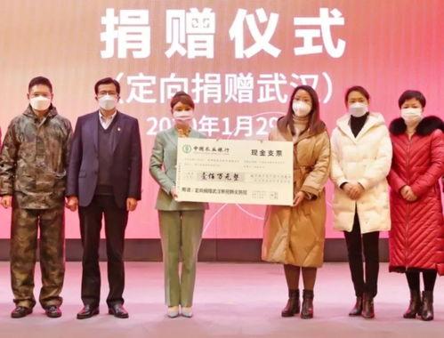 企业明星网红捐款多少,爱心助力，共筑公益力量