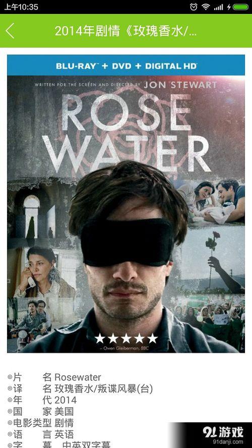 新电影天堂,探索未知领域的视觉盛宴