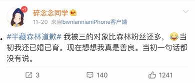 网红热门吃瓜群微博,微博热议背后的真相与内幕