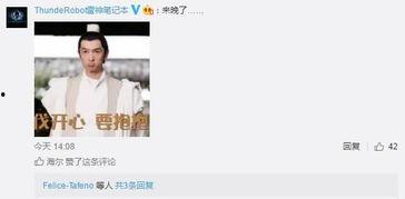 网红热门吃瓜群微博,微博热议背后的真相与内幕