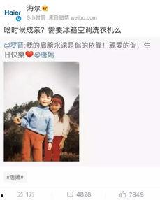 网红热门吃瓜群微博,微博热议背后的真相与内幕