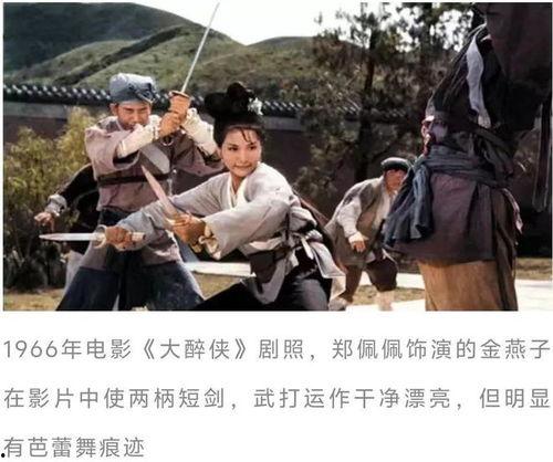 香港武侠电影,香港武侠电影的传奇岁月