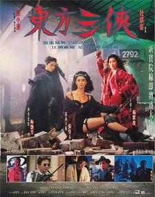 香港武侠电影,香港武侠电影的传奇岁月