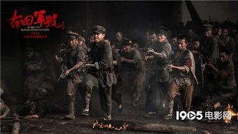 革命电影,革命电影中的英雄传奇