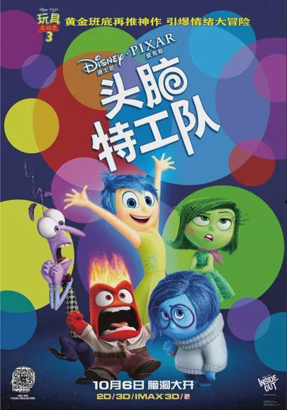 动画电影大全,穿越时空的奇幻之旅