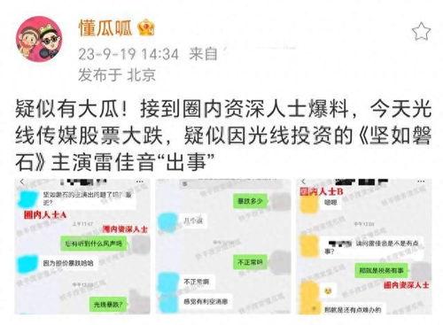 保定吃瓜事件今日头条视频,视频揭秘背后真相，网友热议