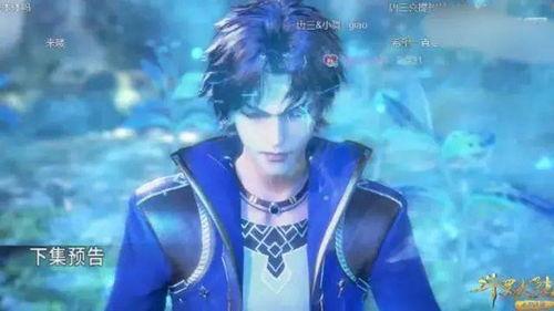 腹黑始皇在线吃瓜后续,宫廷风云再起