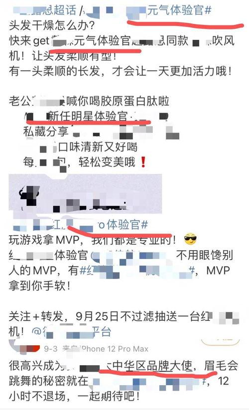 明星网红封号怎么解决,揭秘网红明星封号背后的解决之道