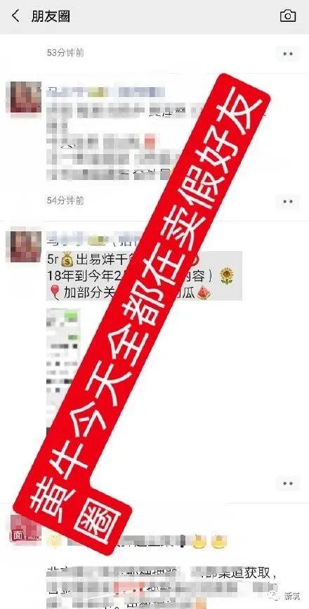 开封今日头条卖瓜事件始末