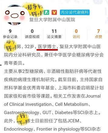 开封今日头条卖瓜事件始末